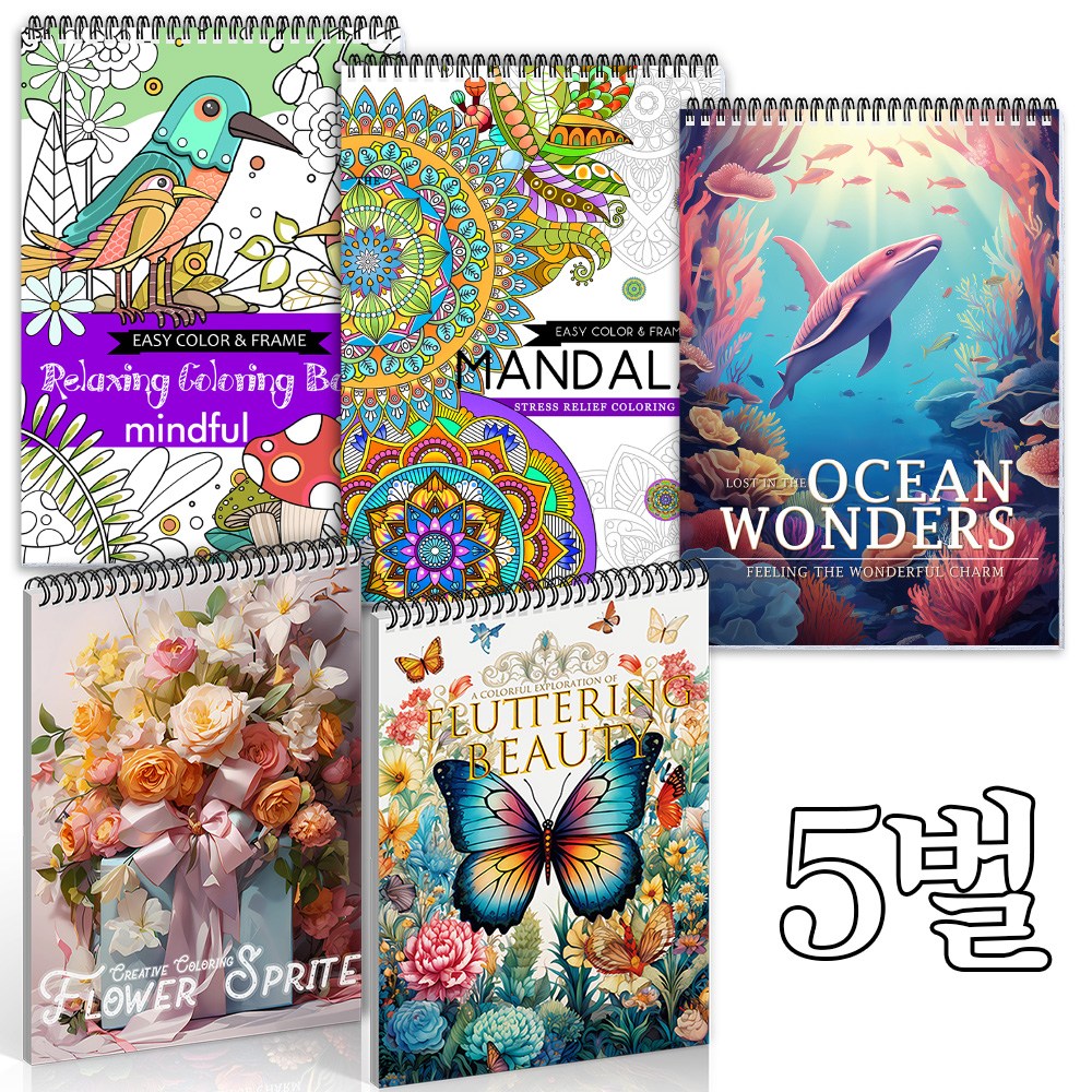 ONADAY 성인용 컬러링북세트 5권 - 스트레스 해소를 위한 퍼펙트 컬러링북세트, 5벌, 자연의 숨결 컬러링 세트 50,000원