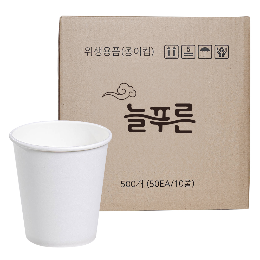 늘푸른 무인쇄 종이컵 196ml, 1개, 500개입 16,500원