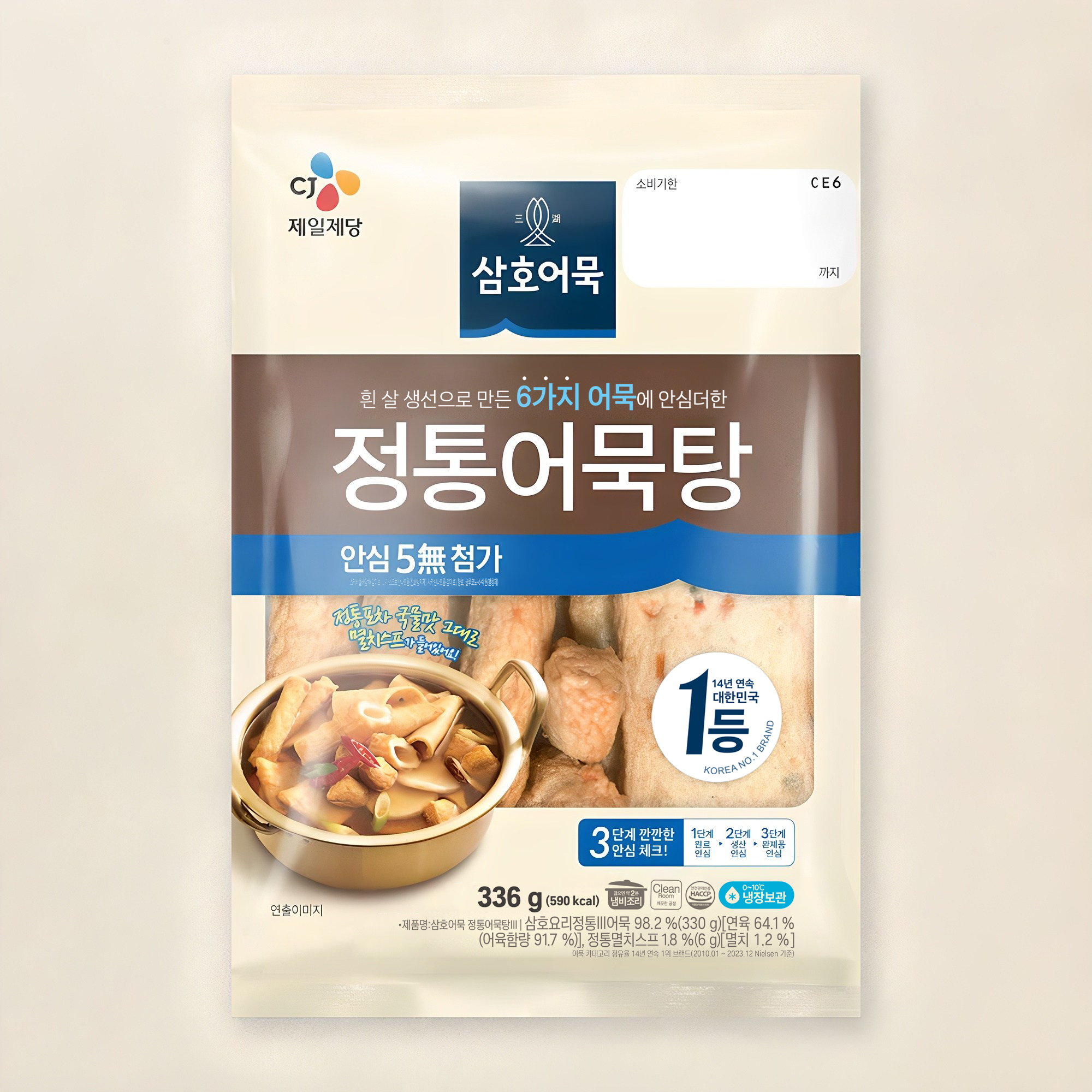 [로켓프레시] 삼호어묵 CJ 정통어묵탕, 336g, 2개 7,960원