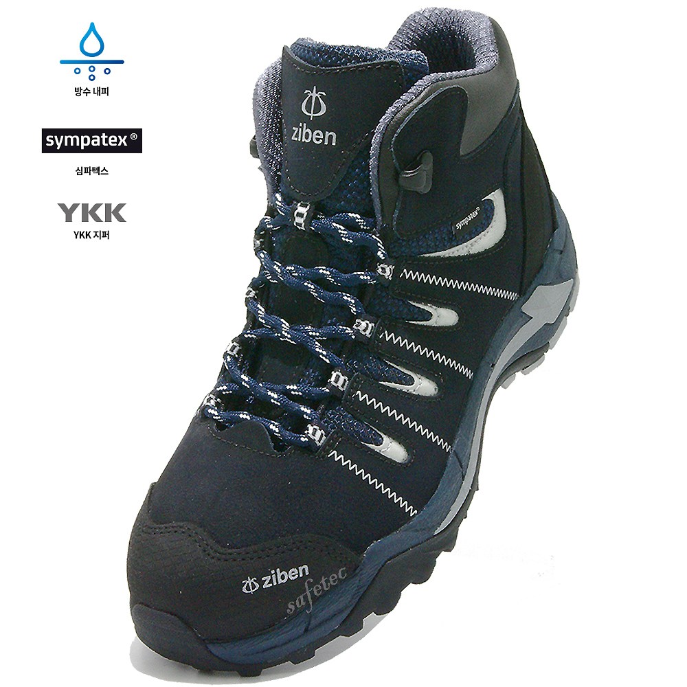 워킷 안전화 6인 네이비 지퍼 방수 작업화 심파텍스 가죽 경량 통풍 기능성 가벼운 초경량 발편한 77,000원