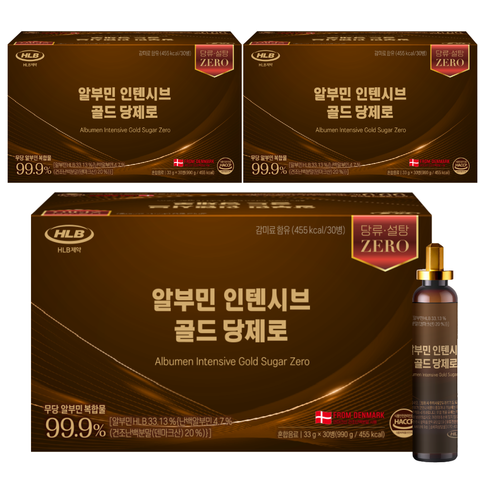 HLB제약 알부민 골드 당제로 알부민복합물 99.9% 무당 덴마크산, 3개, 30회분 149,000원