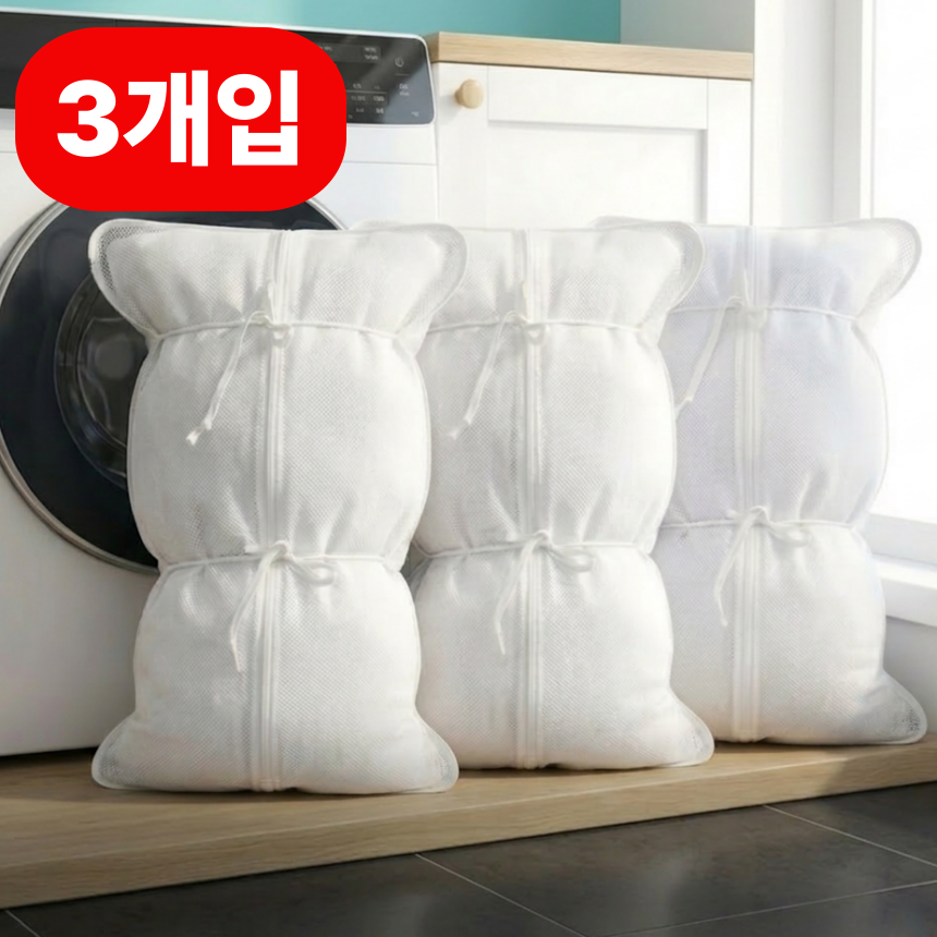 섭합 대형 솜터짐 변형방지 베개 빨래망 세트, 3개, 화이트 14,500원