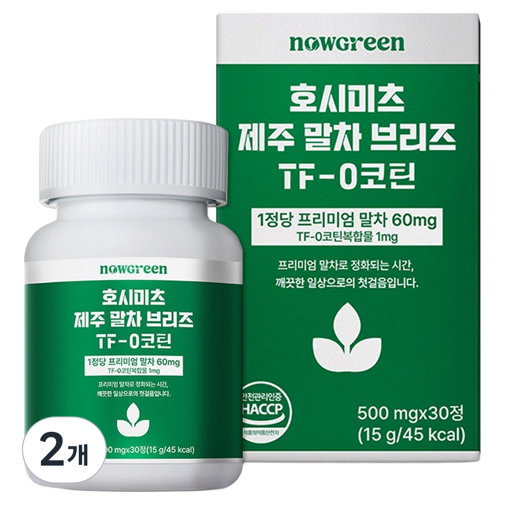 나우그린 호시미츠 제주 유기농 말차 브리즈 TF 0코틴 15g, 2개, 30정 48,300원