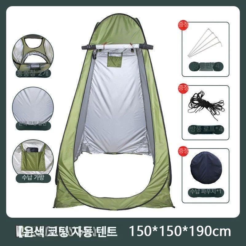 몽골 텐트 휴대용 캠핑 방수 샤워 천막원단 방수 46,800원
