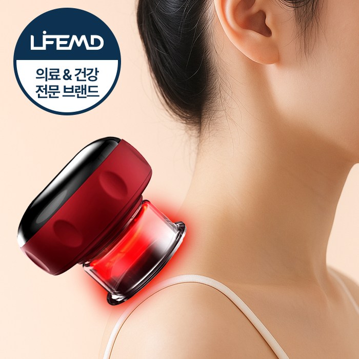 라이프엠디 무선 온열 괄사 마사지기 가정용 자동 진공 흡입기 스마트 소형 괄사기 충전식 미니 전신 사혈 디톡스 셀프 펌프 마사지 19,800원