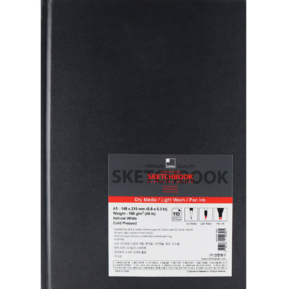 신한화구 프리미엄 스케치북 하드커버, A5, 110매, 1개 5,800원