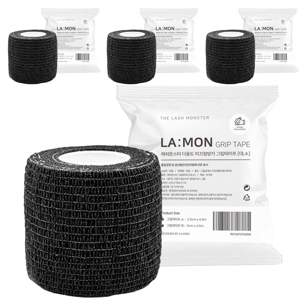 래쉬몬스터 핸드피스 그립 밴드 테이프 대형 5cm x 450cm 3,320원