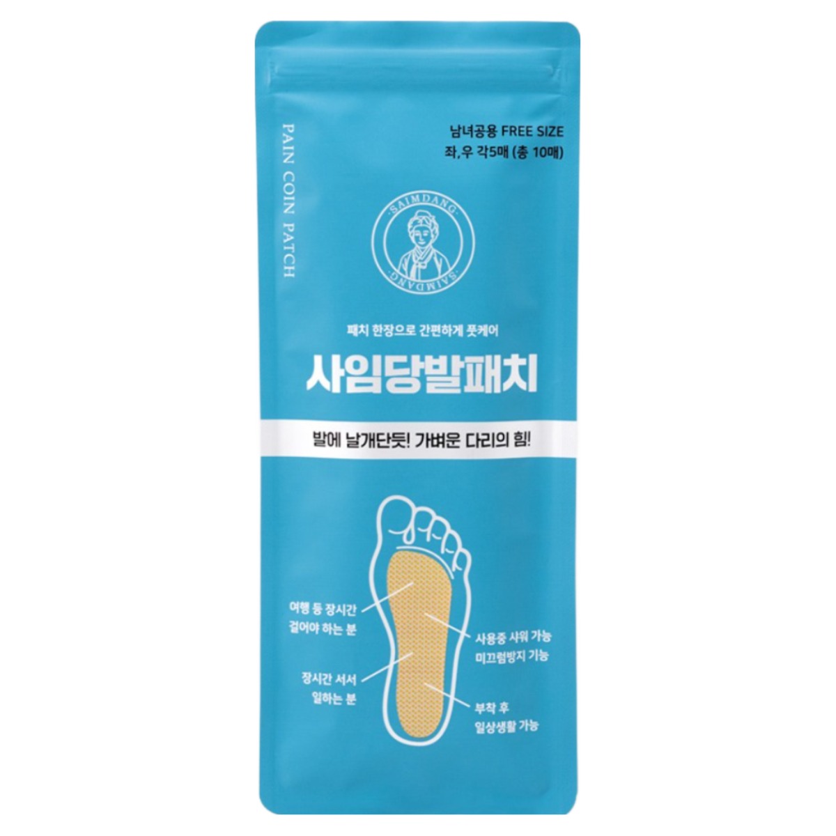 사임당발패치 2+1 (3박스) 30매 발패치 발파스 발통증 다리 근육 피로 발바닥파스, 3개, 10매입 28,130원