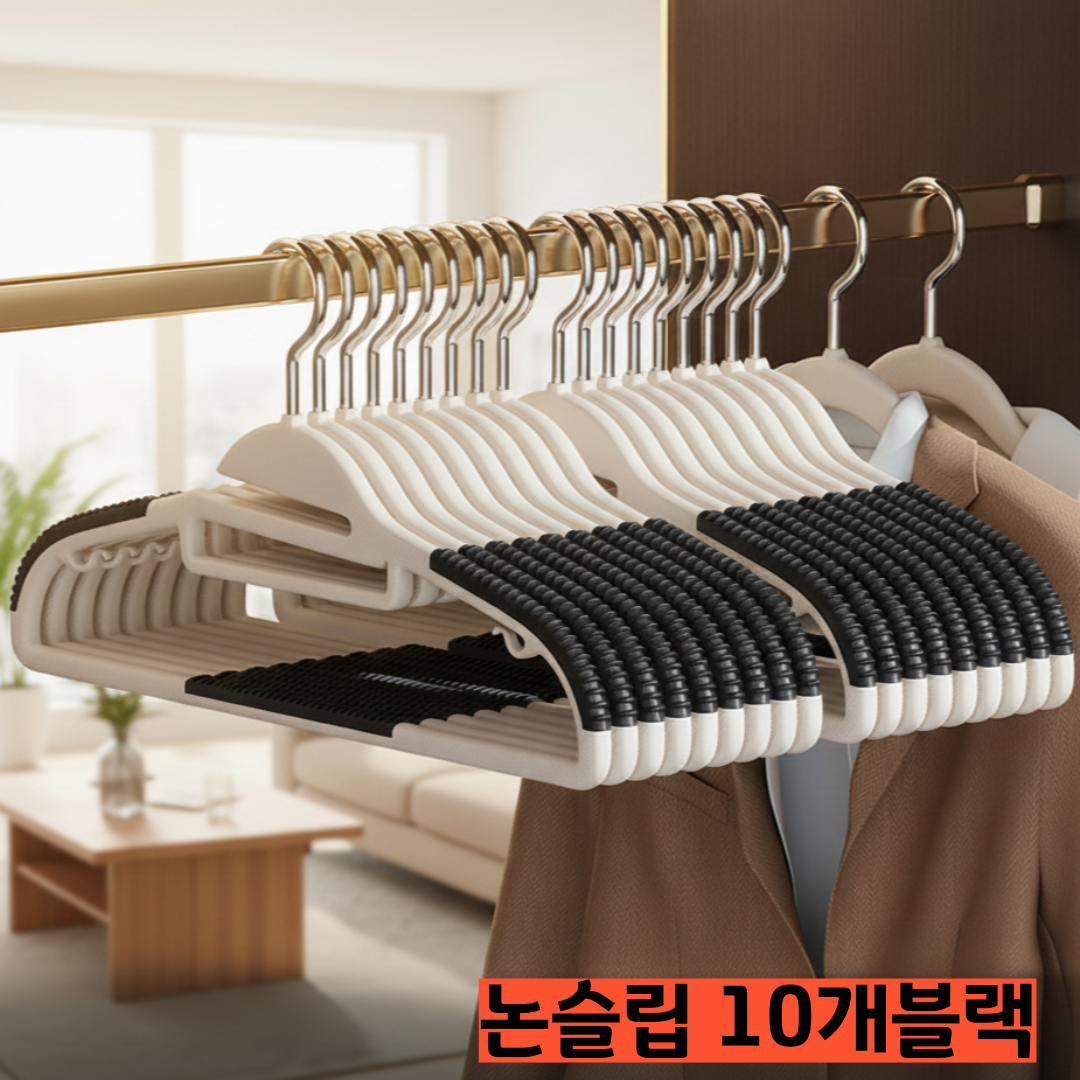 레이블링 어깨뿔방지 논슬립 옷걸이 회전형, 블랙, 10개 6,790원