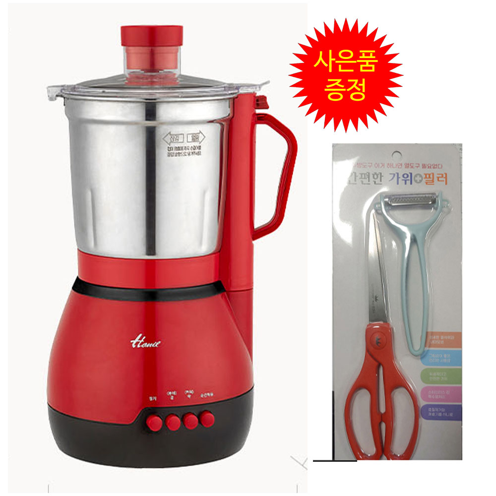 한일 대용량 레드스텐 분쇄믹서기(본체+칼날 3종+대용량 스텐 컨테이너) 149,000원