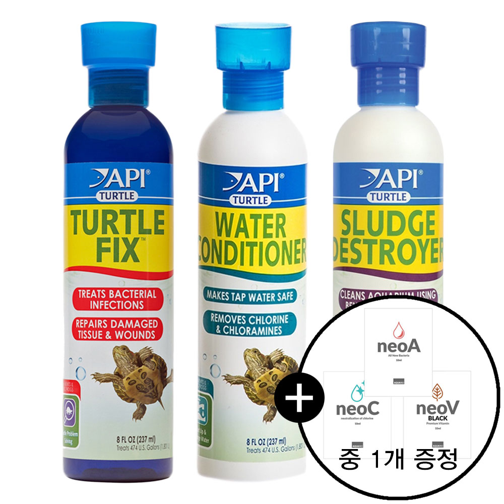 물멍 API 터틀픽스 237ml + 터틀워터 237ml + 터틀슬러지 237ml 세트 거북이 세트 42,970원