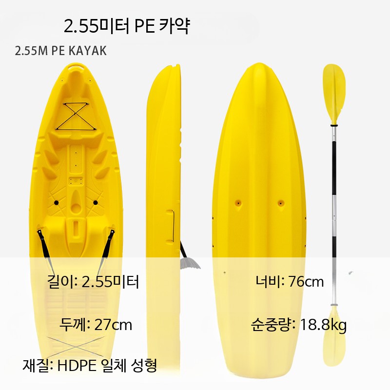 에어서핑보드 패들 SUP 패들보드 공기주입식 스탠드업 보드 초보자용, F_255PE 가죽 카약 340,800원