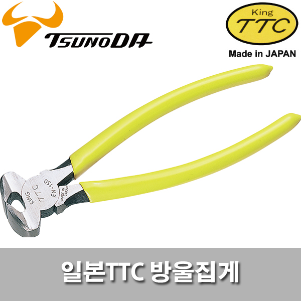 TTC 방울집게 EN-150 6인치 츠노다 옥집게 방울뺀치 16,500원