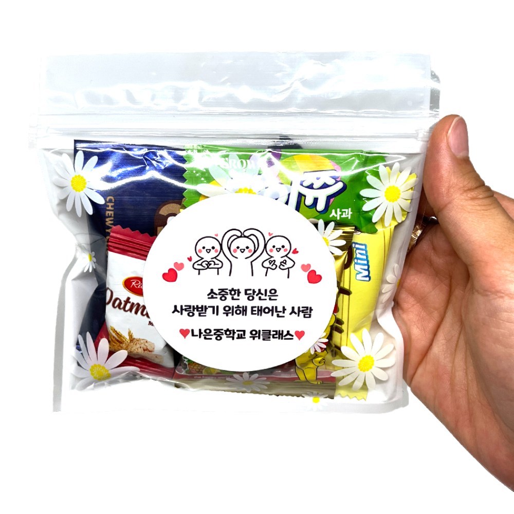 실속과자세트 1500, 20개, 쫀득초코칩+자유시간+하리보+마이쮸+오트밀 30,000원