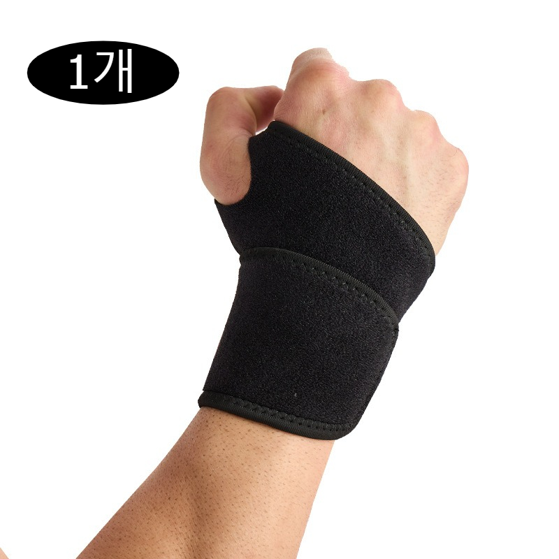 오컴캡 헬스 손목 보호대 스포츠 손목 보호대 7,700원