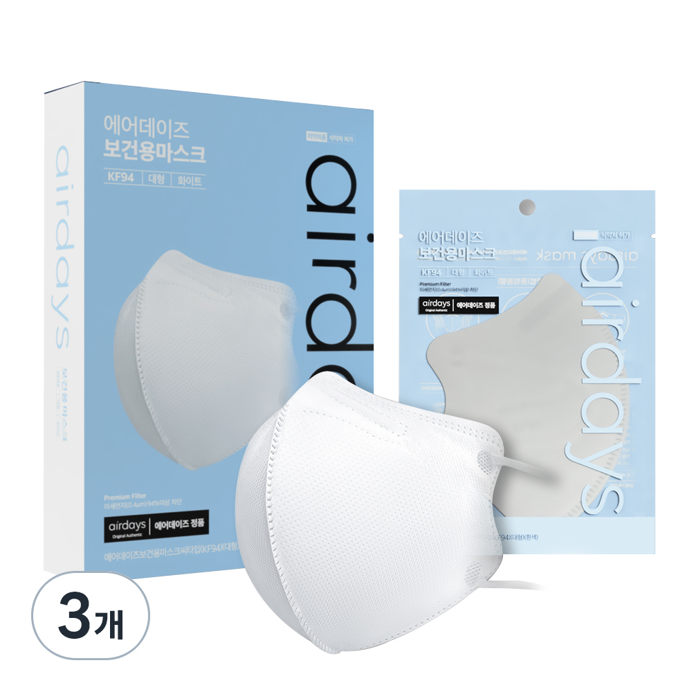 에어데이즈 보건용 마스크 씨타입 대형 KF94 13,500원