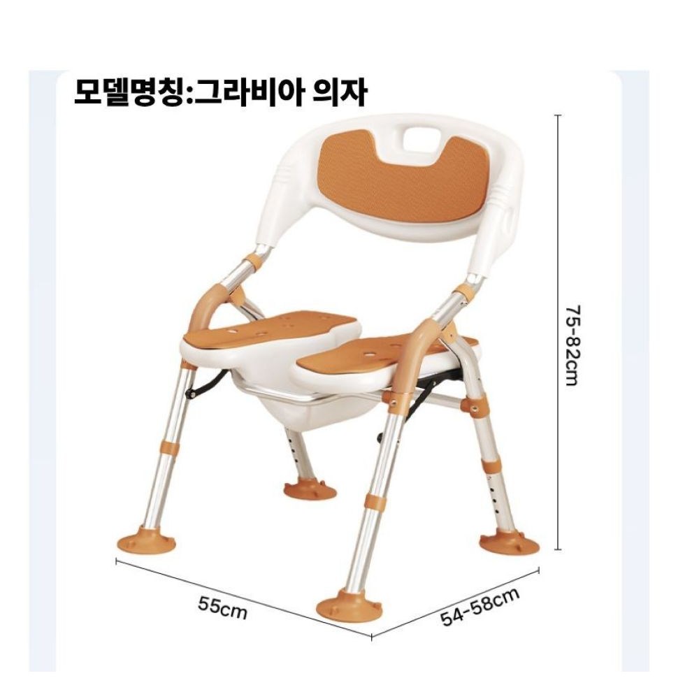 눈길 노인 환자용 미끄럼방지 욕실의자 실내의자 접이식 오목형, 1개, 그라비아의자 73,500원