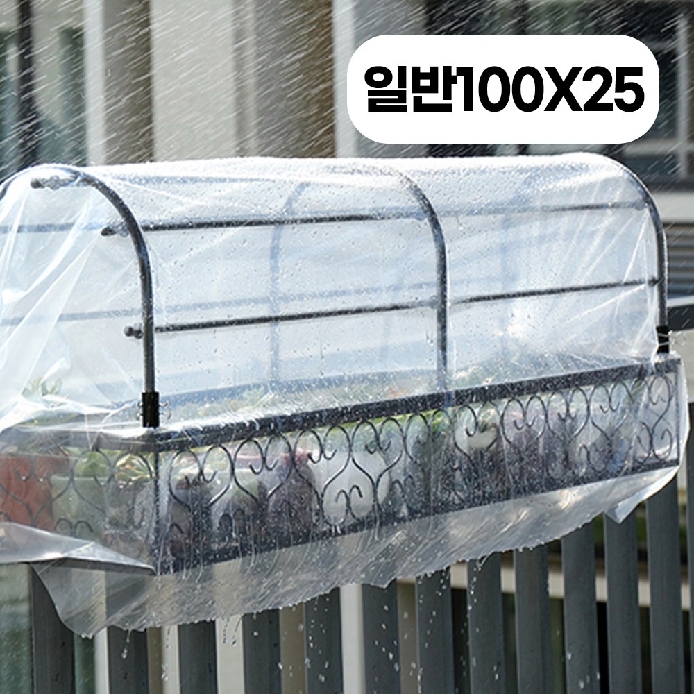 모칸도 베란다 화분걸이+하우스 거치대 세트 100x25cm 난간용고리 66,800원