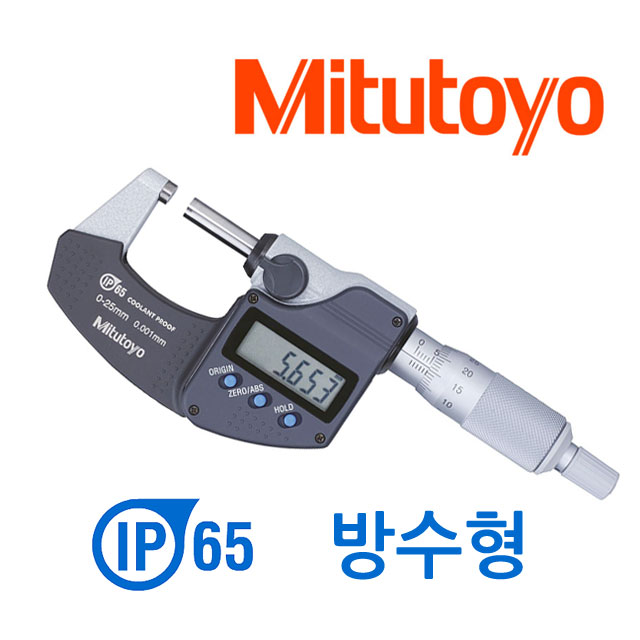 [당일발송] Mitutoyo 미츠토요 마이크로미터 디지털 방수형 0~25mm, 0.001mm 정품 + 철직자 150mm 증정 166,400원