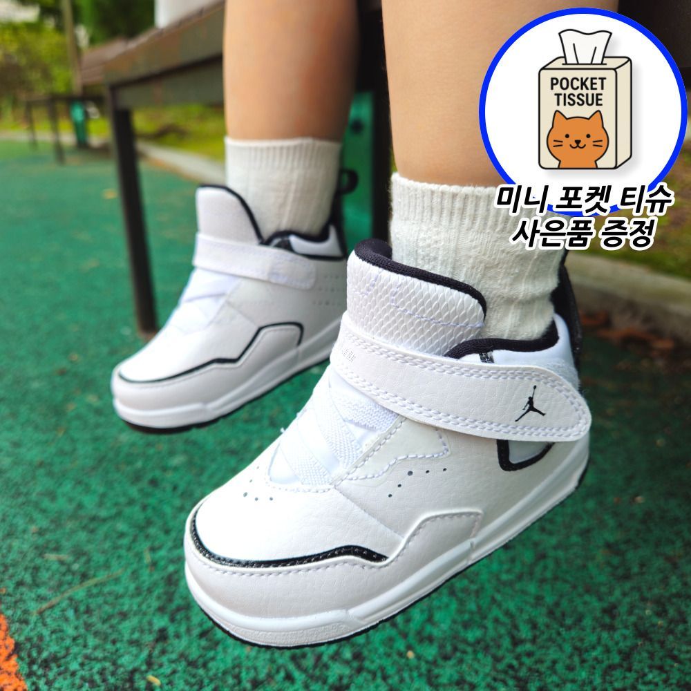나이키 유아 조던 코트사이드 화이트 블랙 멋진 찍찍이 아동화 44,900원