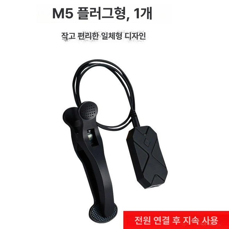 오토 클릭기 택시 콜잡이 지지기 자동 터치기 스마트폰 클릭커 클리커 마우스 스크린 매크로 20,540원