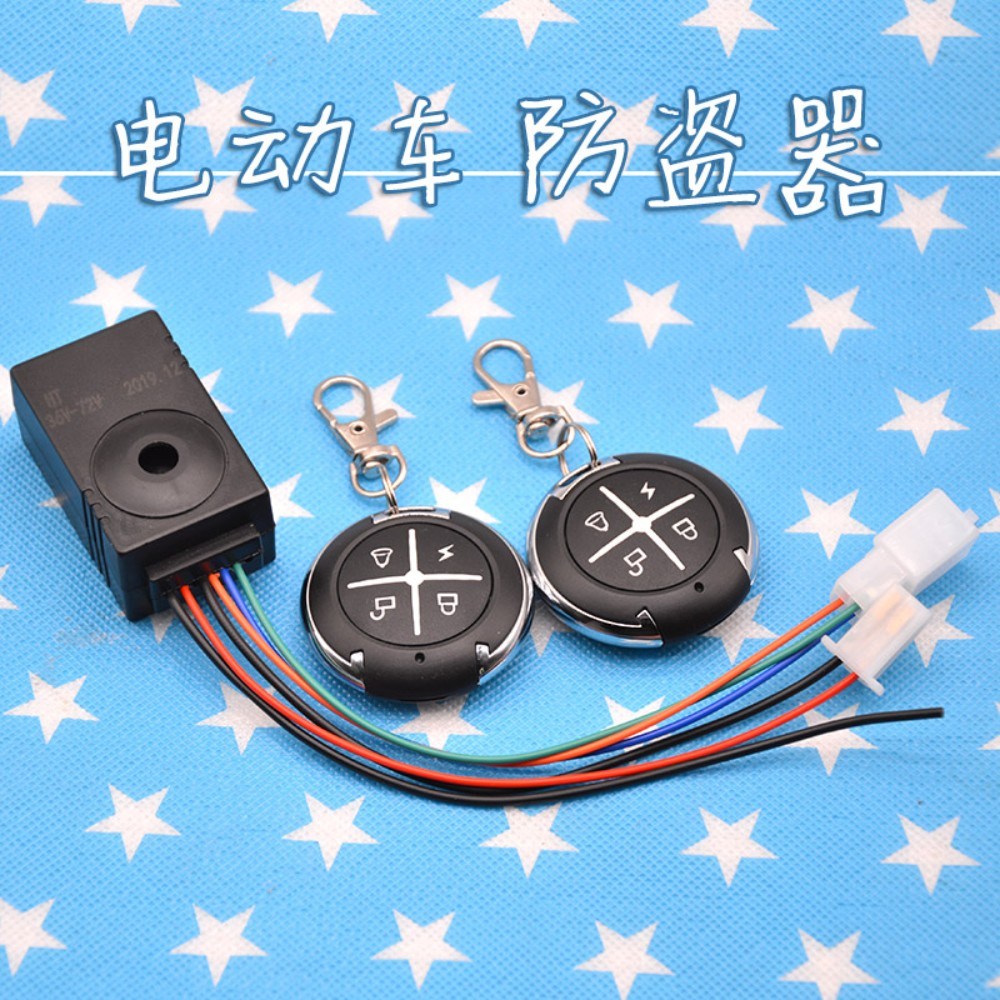 전기 자전거 오토바이 전동킥보드 48v 듀얼 리모컨 작동 도난방지 경보기 스마트키 23,100원