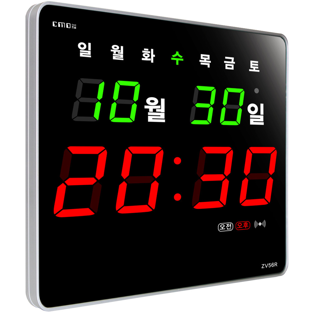 CMOS 씨모스 디지털 무소음 전자 GPS 고급형 LED 벽시계 99,000원