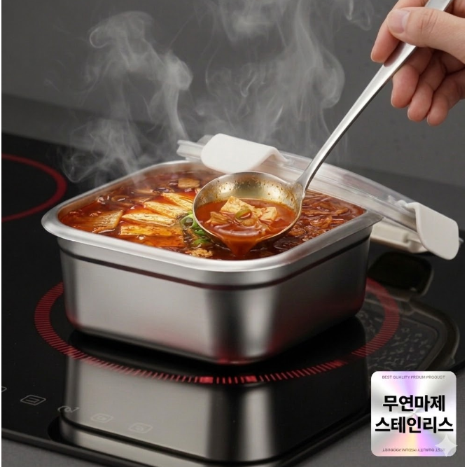 [인덕션 가열가능] 눕눕 정사각 밀폐용기 2종 세트 (1800ml + 2300ml) 29,800원