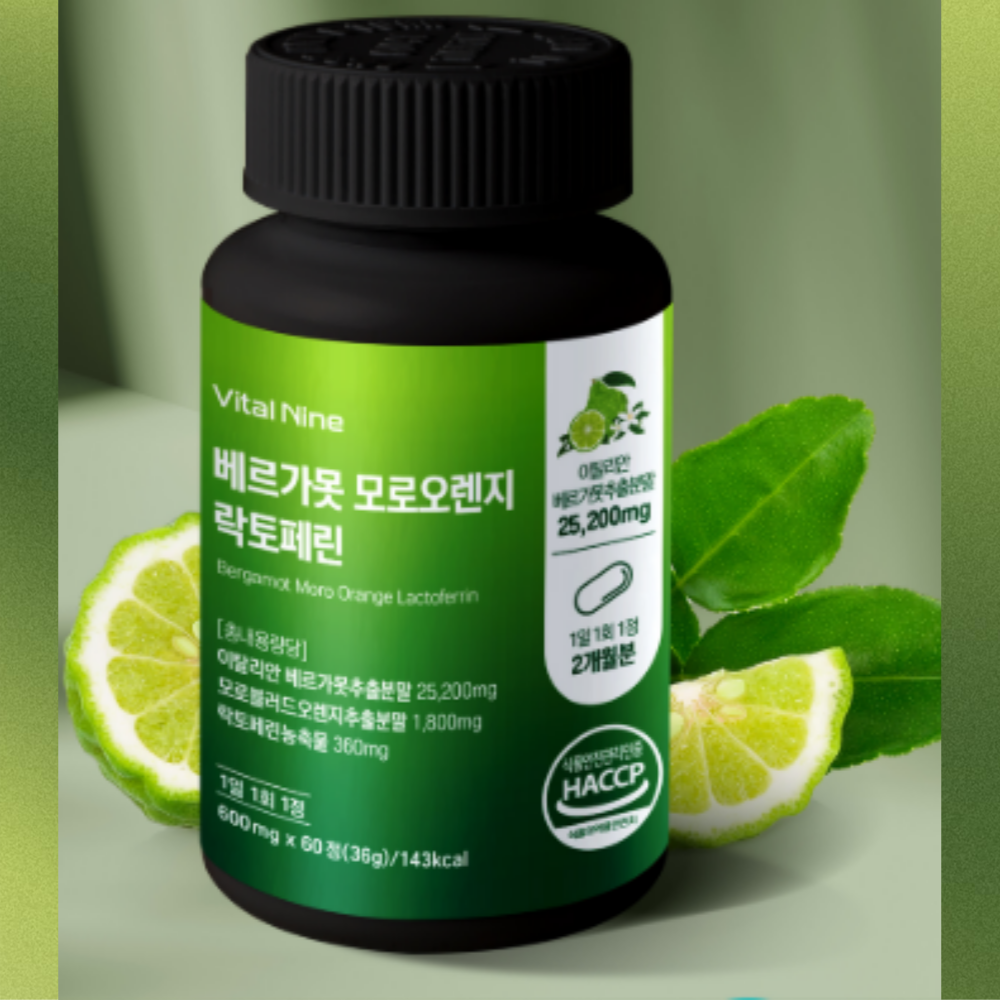 [VN공식판매처]베르가못 모로오렌지 락토페린 정 HACCP, 4+2가격, 4박스, 240정 52,020원