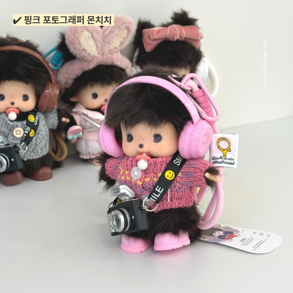 세키구치 몬치치 키링 인형 38,900원