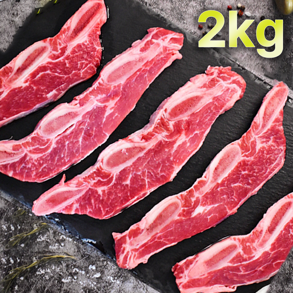 [완벽기름제거] 꽃갈비 엘에이갈비 구이용 LA갈비 69,800원