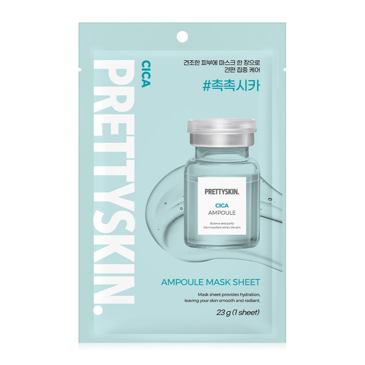 프리티스킨 앰플 마스크팩 시카, 50개 18,900원