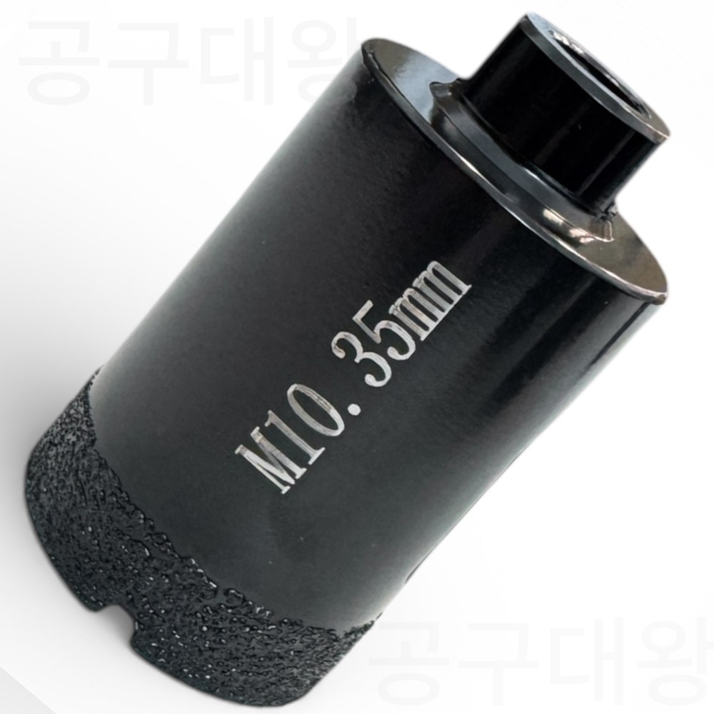 공구대왕 타일 홀쏘 융착 코어 비트 35mm 홀 싱크대 커터 그라인더용 포세린 타일 기리 타공, 3개 16,600원