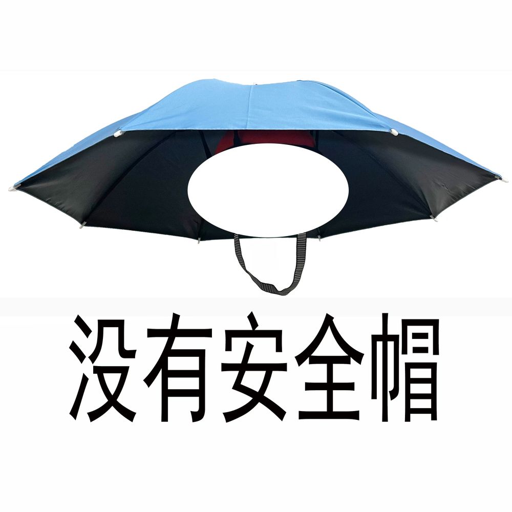 안전모우산 장마대비 그늘막 작업 차양 헬멧파라솔 햇빛가리개 15,600원