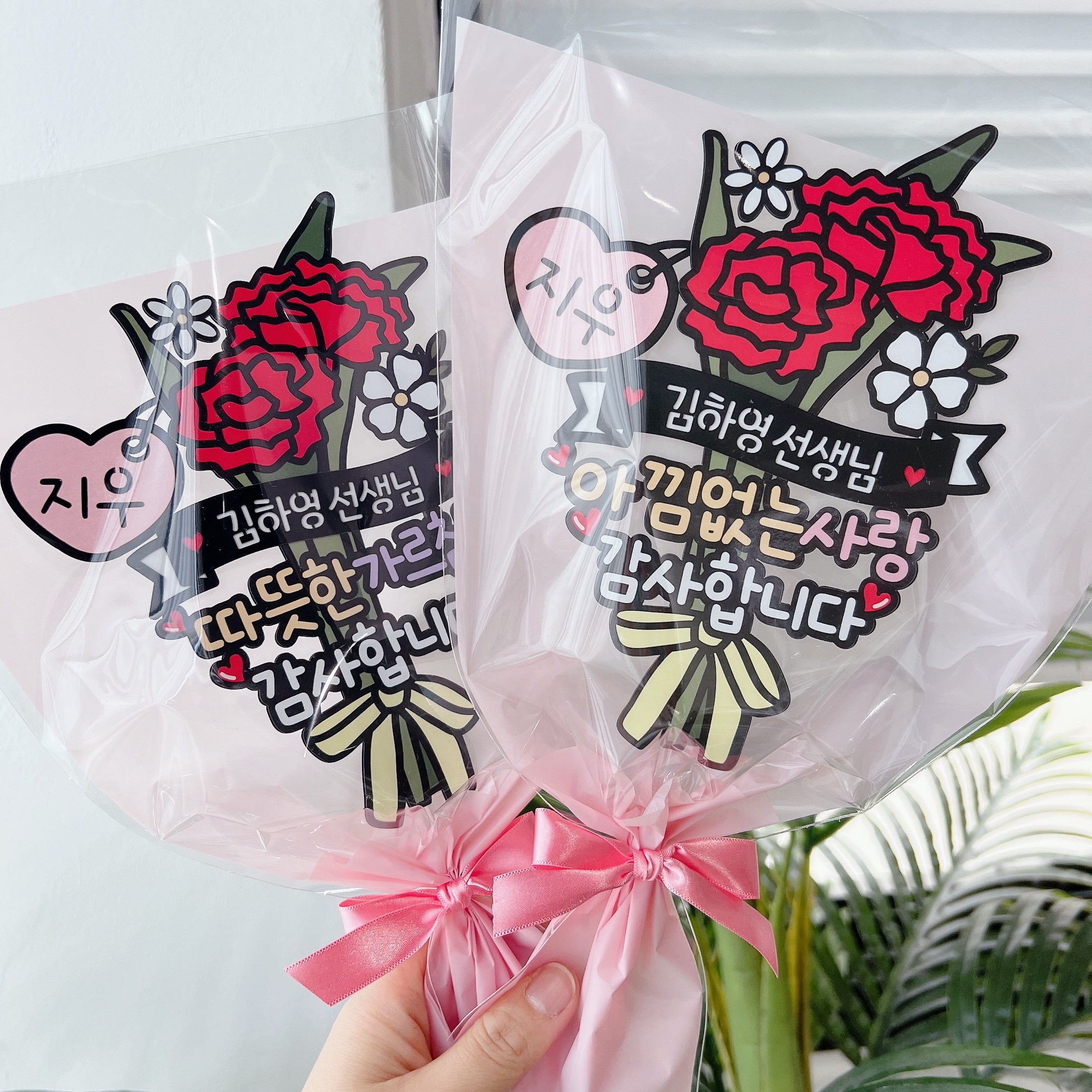 써봄토퍼 539 카네이션 꽃보다예쁜 선생님 스승의날 14,000원