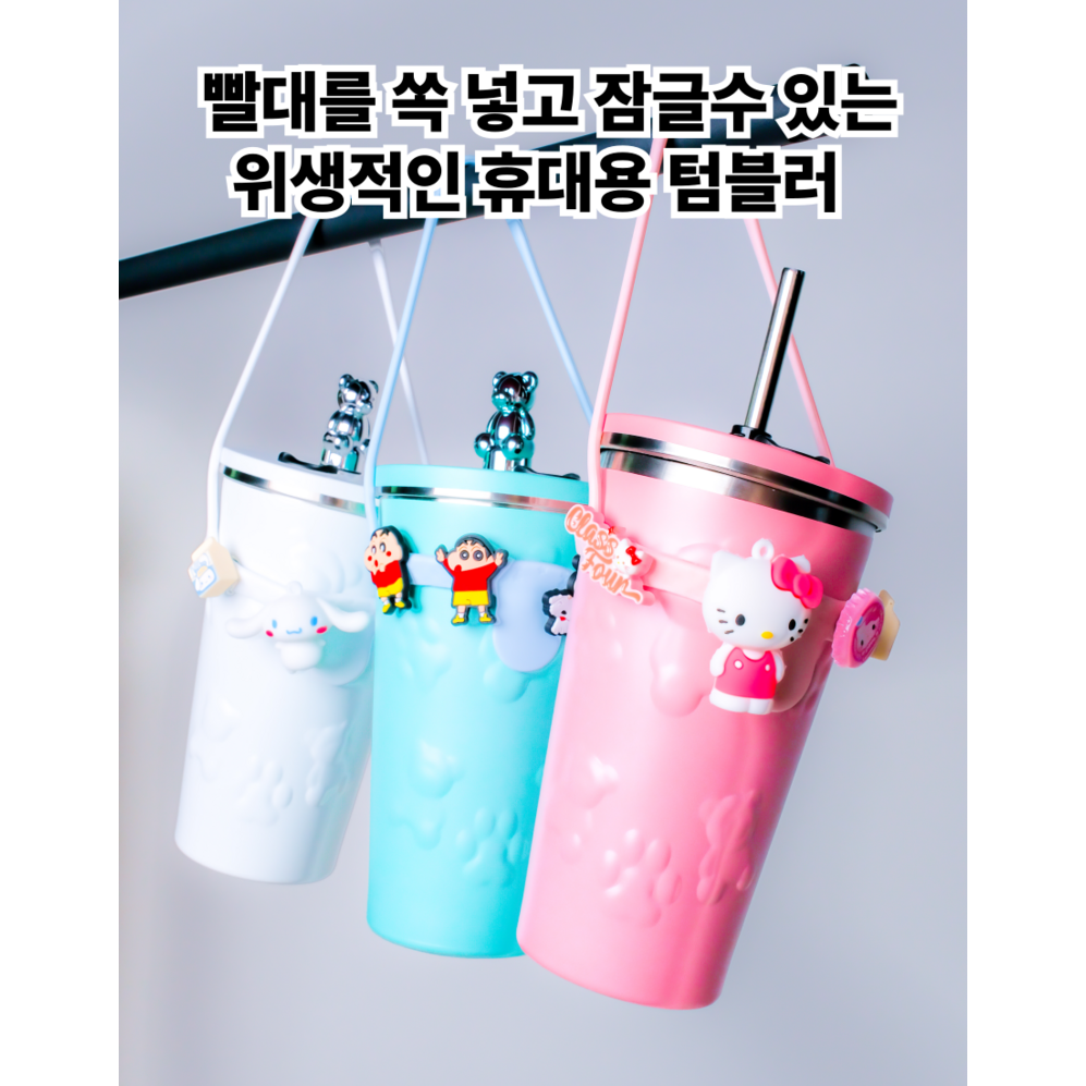 오주 곰 빨대 텀블러 빨대 뚜껑이 있는 귀여운 곰 빨대 텀블러 14,900원