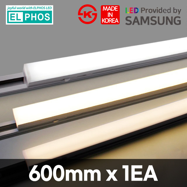 엘포스 LED 티라인 T라인 레일 사각 T5 레일등 600mm 10W 국산 삼성칩 슬림 레일 일자등 11,400원