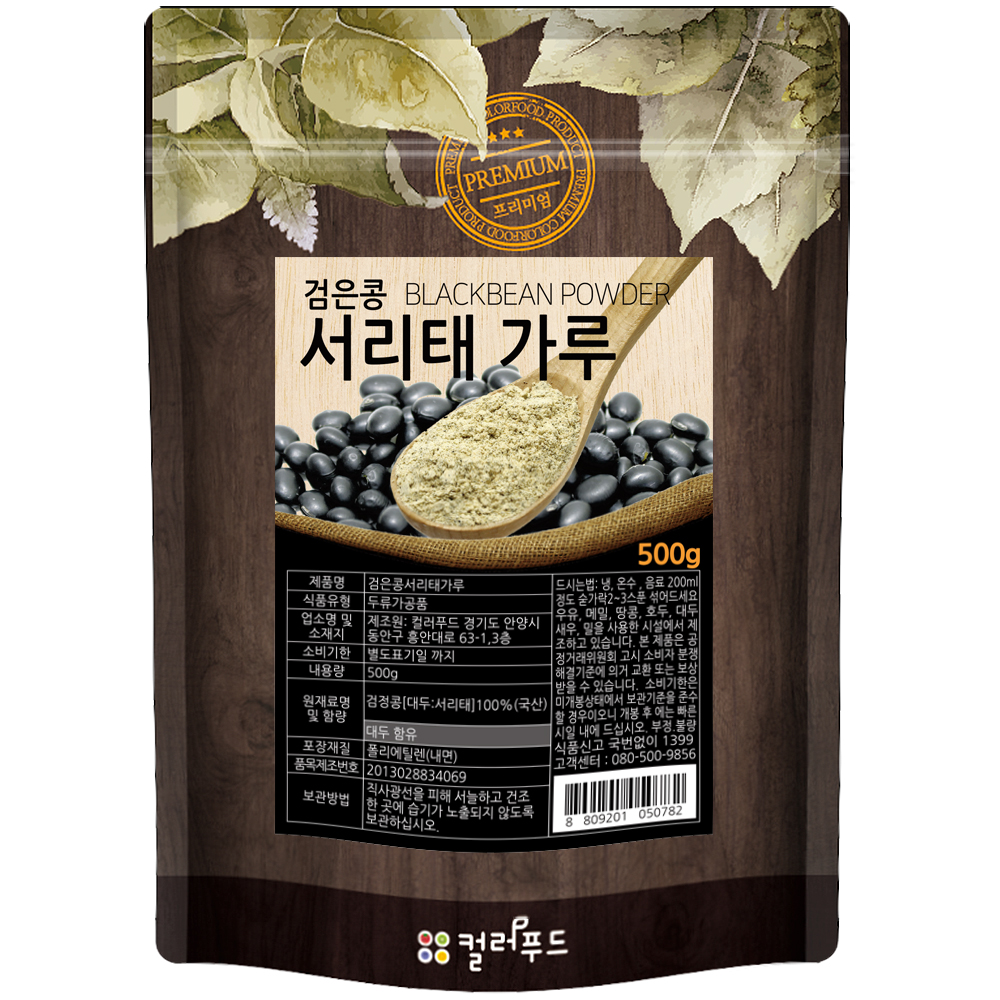 colorfood 쪄서 볶은 검은콩 서리태 가루, 500g, 1개 9,970원