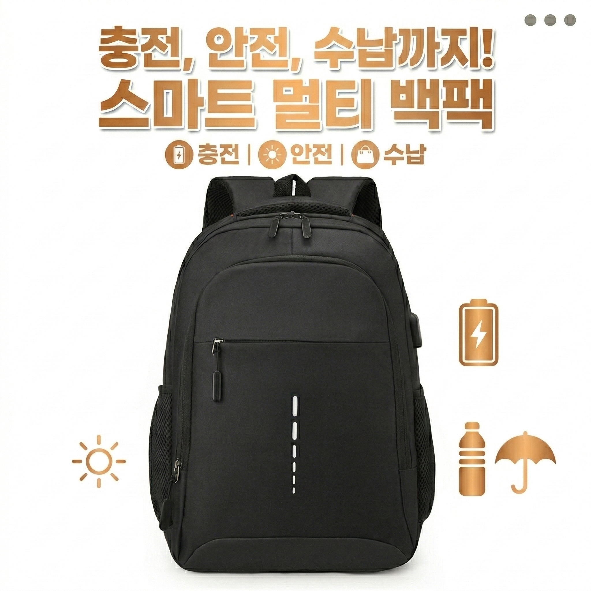 UNDERUS 초경량 350g 남녀공용 캐주얼 백팩 15.6인치 노트북 수납 직장인 대학생 가방 25,600원