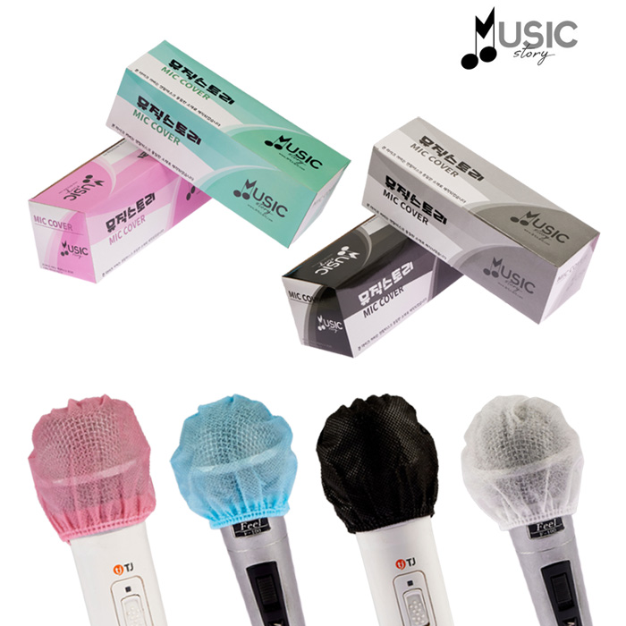 뮤직스토리 노래방 마이크 커버 카바 위생커버 마이크덮개 유선 무선 1000장 (2매포장), 블루핑크혼합, 컬러형 21,000원