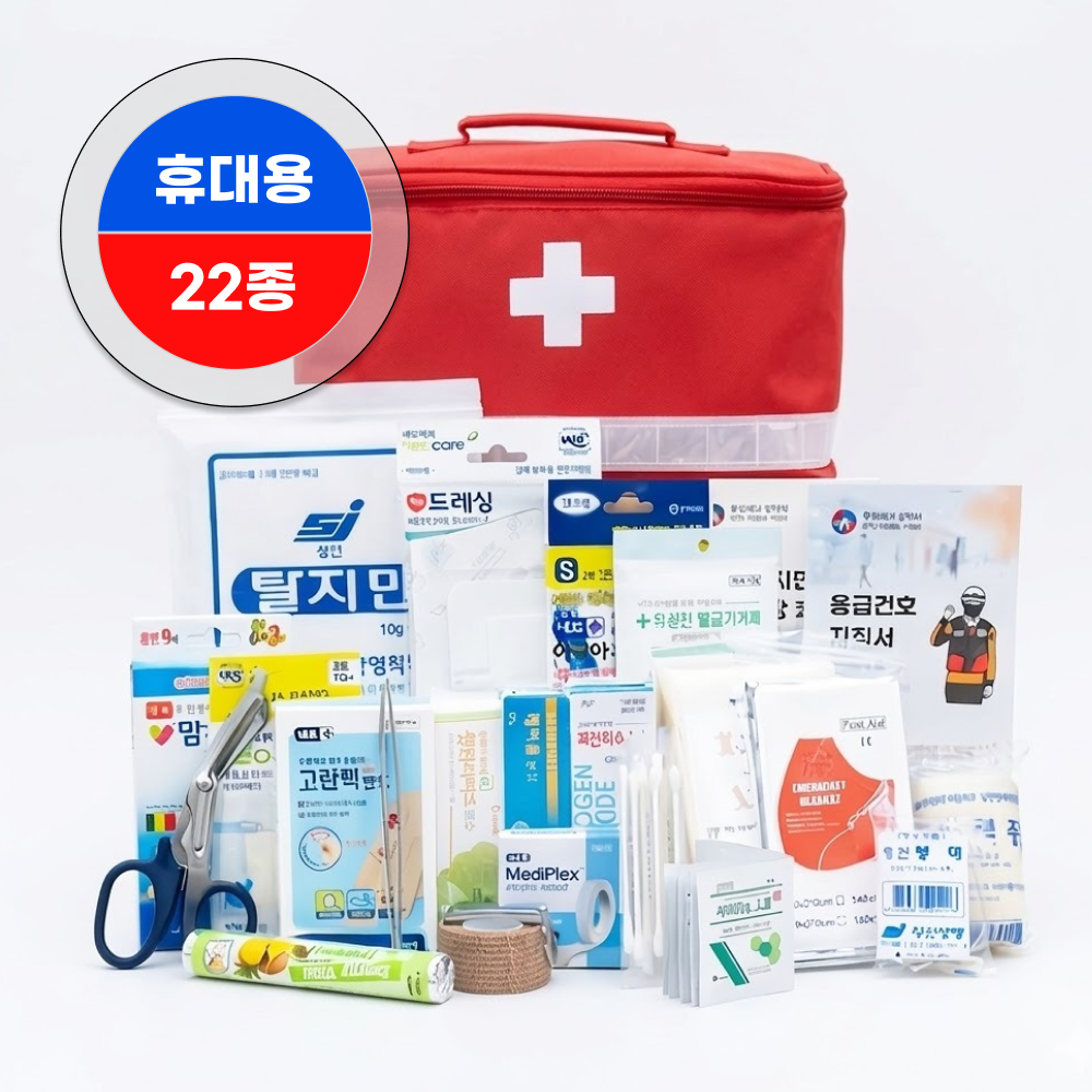 우리동네 신약사 구급함 구급상자 세트 구급가방 여행용 22종, 1세트 47,300원