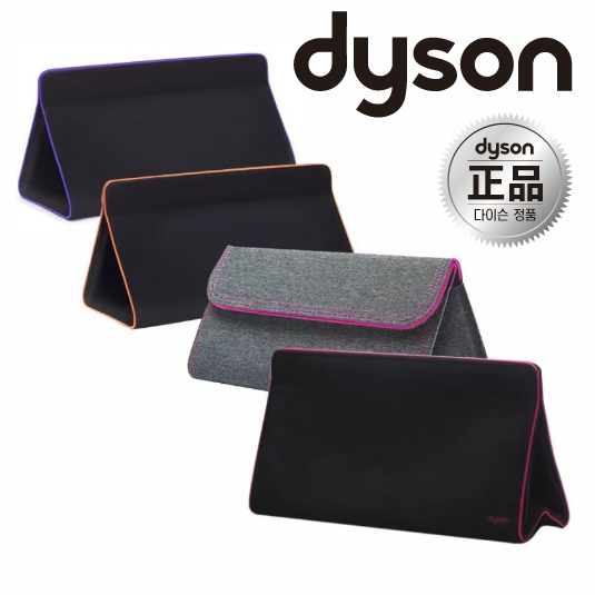[정품판매처]다이슨 파우치 슈퍼소닉 드라이기 뉴럴 에어랩 보관 파우치 여행 출장 휴대용 데님/벨벳 35,000원