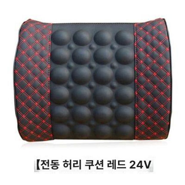 진동 차량용 사무실 안마기 시트 좌석 지지대 무선 26,600원
