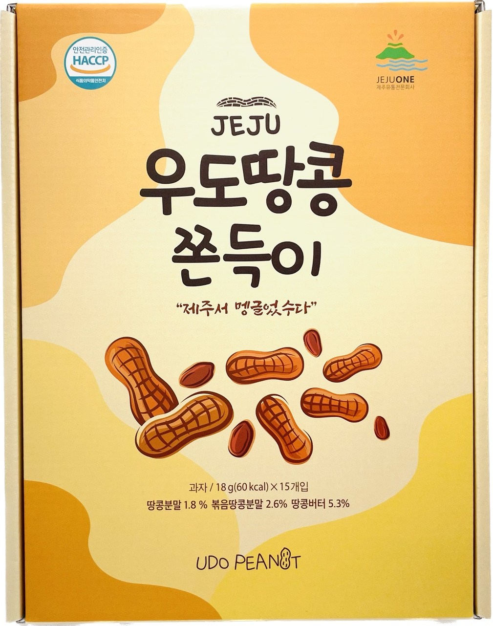 제주 우도땅콩 쫀득이 18g, 270g, 1개 9,800원
