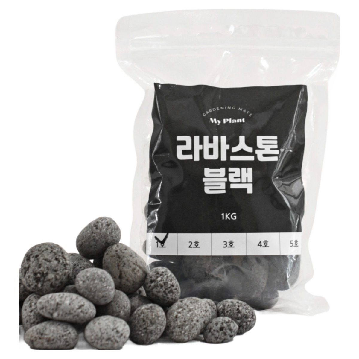 마이플랜트 라바스톤 블랙 소포장 2,000원