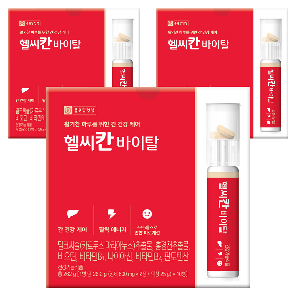 종근당건강 헬씨칸 바이탈 72,700원