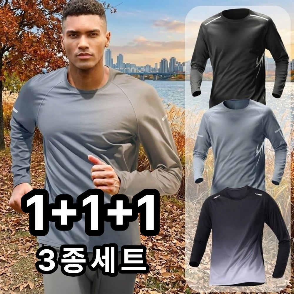 MODEX7 남자 긴팔티 남성 티셔츠 사계절 스포츠 런닝복 운동복 일상복 등산복 상의 23,900원