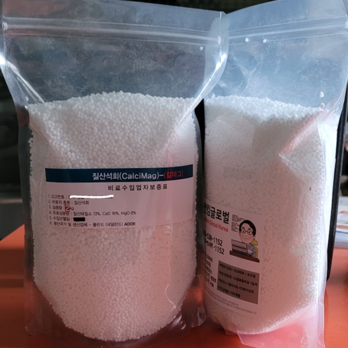 야라비료 칼마그 1kg 유럽산 수용성 칼슘 마그네슘제, 1kg, 1개 10,900원