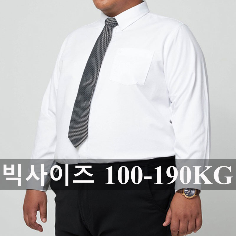 남자 빅사이즈 셔츠 캐주얼 긴팔 셔츠 6XL 7XL 8XL 10XL 12XL 여름 오버핏 와이셔츠 정장셔츠 남성복 100-175KG 남방 27,900원