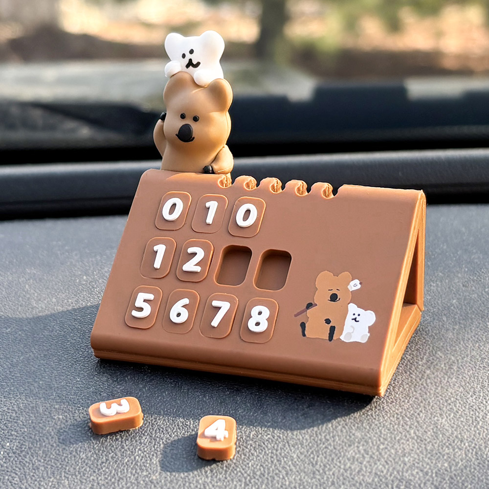 벨르아망 다이노탱 쿼카 피규어 주차번호판 12,900원